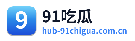91吃瓜 Logo